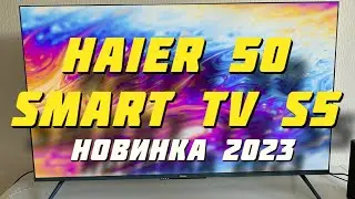 Телевизор Haier 50 Smart TV S5