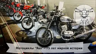 Мотоциклы 