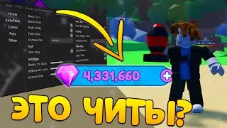 Новый ЧИТ На Mining Simulator 2 | Бесплатный СКРИПТ На Mining Simulator 2