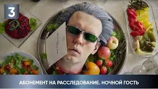 БИБЛИОТЕКАРЬ НАШЁЛ ТРУП БЛОНДИНКИ В МУСОРНОМ БАКЕ! Абонемент на расследование. Ночной гость. 3 Серия