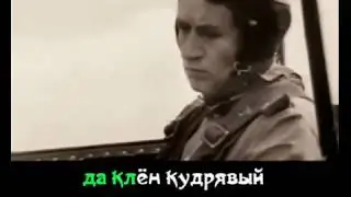 Смуглянка караоке минус