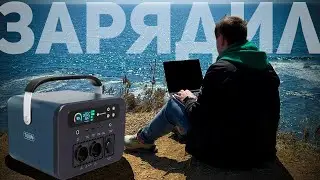 ПОРТАТИВНАЯ ЭЛЕКТРОСТАНЦИЯ NOVOO 666Wh RPS700 Power Station В ДЕЛЕ!