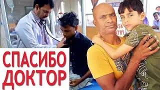 УГОДИЛИ В БОЛЬНИЦУ ВМЕСТО ЭКСКУРСИИ. Огромное спасибо врачам!