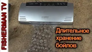 Вакуумный упаковщик (Длительное хранение бойлов ) 4K🎣👍