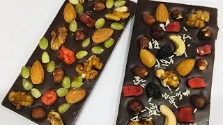 🍫ПОЛЕЗНЫЙ ШОКОЛАД//Плитка шоколада с орешками и сухофруктами// МЕДИАНТЫ//CHOCOLATE