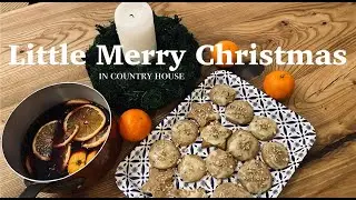 Our Happy Christmas 2022🎄🕯Наше уютное Рождество🎄