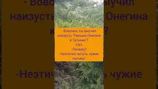 Просто улыбнись