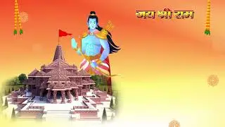 Ajodhya Ram Mandir Opening Ceremony Wishes | Shree Ram Wishes Graphics #jaishreeram