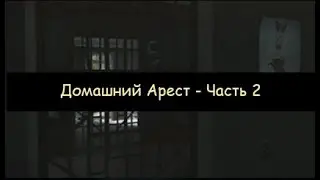 Escape from Tarkov (Побег из Таркова) Квест 