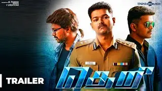 Theri Official Trailer | 2K | Vijay, Samantha, Amy Jackson | Atlee | G.V.Prakash Kumar