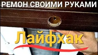 Сломался, замёрз замок на ролете. Как самому отремонтировать?