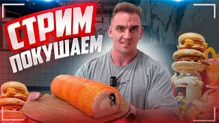 ОБЭД))) СТЕЙК С РИСОМ