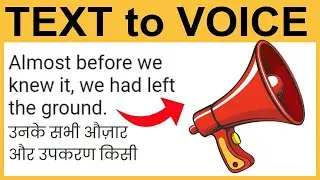 Text to Voice Converter - Free | Hindi