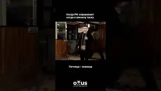 Ваня, ну кто его не знает? 😂