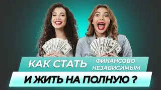 Про инвестиции для каждого в недвижимость по всему миру