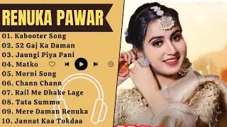 Renuka Panwar All Best Haryanvi Song |Latest Haryanvi Songs 2022| Haryanvi Jukebox| Romantic List ♥️