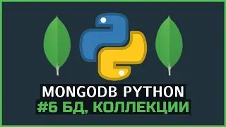 MongoDB Python | # 6 Working with Database and Collections | PyMongo