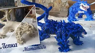 Мататаби фигурка биджу из Наруто-аниме фигурки из пластилина