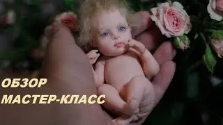 ОБЗОР+Мастер-класс: делаем куклу Бейби из полимерной глины FIMO doll art/polymer clay tutorial