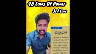 48 laws of power by Robert greene # 3rd Law