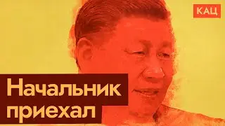 Russia's New Role | China & Its Policy (English subtitles)