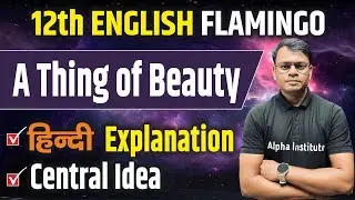 a thing of beauty class 12 explanation | A Thing Of Beauty  central idea | a thing of beauty summary