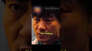 Обманул добряка, который ему верил, чтобы выжить 😱 