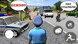 ИГРАЮ ПОЛИЦЕЙСКИЙ ПРОТИВ ГРАБИТЕЛИ - Police Simulator ПОХОЖАЯ ИГРА на GTA San Andreas