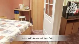 Отель Континент [ Анапа ] www.alean.ru / АЛЕАН / www.alean.ru / Отдых в Сочи