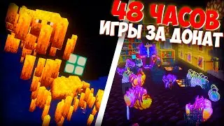 ЭТО МОЁ ПЕРВОЕ ВЫЖИВАНИЕ НА АНАРХИИ ПОСЛЕ ВАЙПА │ Майнкрафт ХолиВорлд