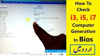 how to check generation of pc in windows 7  | how to check generation of laptop in windows 7