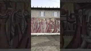 Мозаика на Доме Культуры в Тлюстенхабле, Адыгея