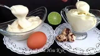 1 Minute Mayonnaise Recipe (2 Recipes) LudaEasyCook Домашний майонез 1 мин Лучшие Кулинарные Каналы