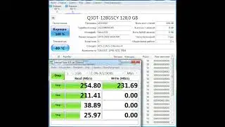 тестирование ssd qumo на скорость