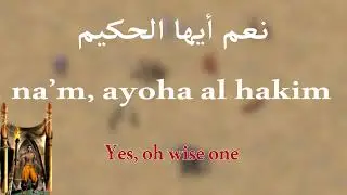 Slave - Stronghold Crusader Arabic quotes translated into English