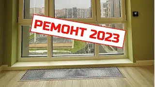 Ремонт квартир 2023г. I Современный ремонт I Ремонт от Михалыча