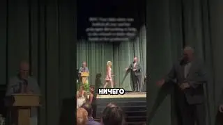 Неожиданное поведение на выпускном удивило всех #shorts