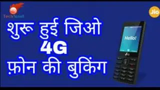 How to book JioPhone - Pre Booking