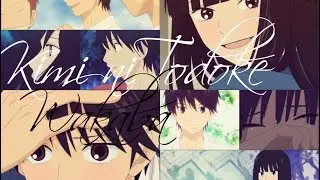 AMV \ Аниме \ Дотянуться до тебя \ Достучаться до тебя \ Kimi ni Todoke \ Wakaba ||S.N.A||