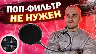 Убираем ВЗРЫВНЫЕ 