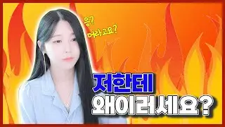 린아♥저 한국인이에요!