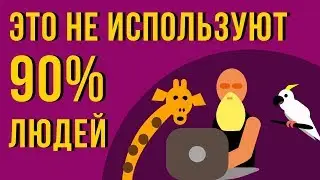 Схема продвижения канала 2019. Seo продвижение видео на youtube. Как оптимизировать видео на youtube