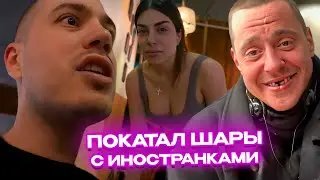 УСТРОИЛИ ЛУЧШИЙ ДЕНЬ для ДИМЫ ЛИСЕНКА / АНАР ЗАКАДРИЛ ИНОСТРАНОК 🔥