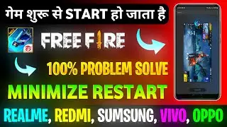 How To Solve Free Fire Background Restart Problem | Free Fire Minimize Restart Problem