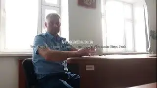 В ''честные'' глаза прокурора
