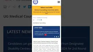 How to check neet ug 2024 1st round provisional seat allotment result💥🚨|Neet Ug 2024 seat allotment😱