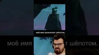 Анонс нового героя в доте 2 ТРАВОМАН 