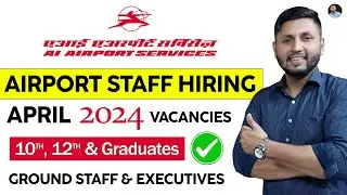 Airport Job Vacancy 2024 | 10th Pass & Above | Airport Ground Staff Jobs | Cabin Crew Jobs 2024