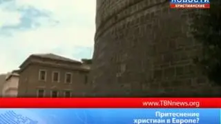 Притеснение христиан в Европе