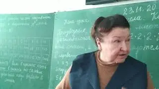 Математика 5 класс. Степень числа. Квадрат и куб.